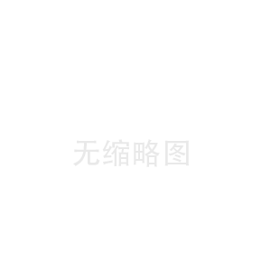 南浔怀来陶瓷纤维板工厂(闻喜陶瓷纤维带价格)